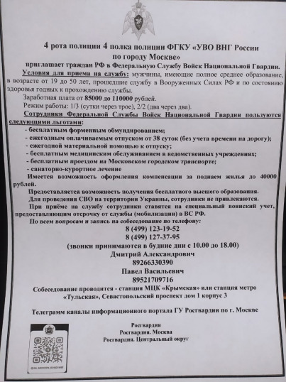 Приглашаем