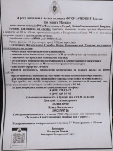 Приглашаем