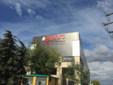 Изготовление рекламной вывески
